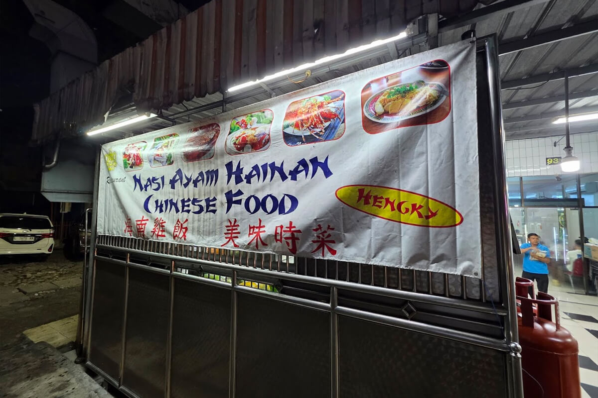 NASI AYAM HAI NAN (HENGKY)